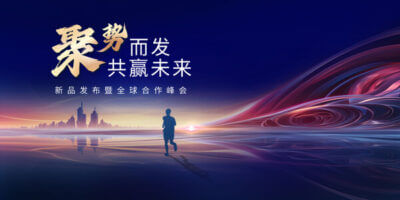 他氟前列素滴眼液