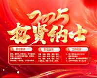 化工材料是指什么