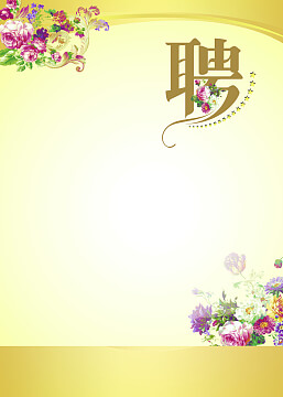 乙蒜素杀菌剂